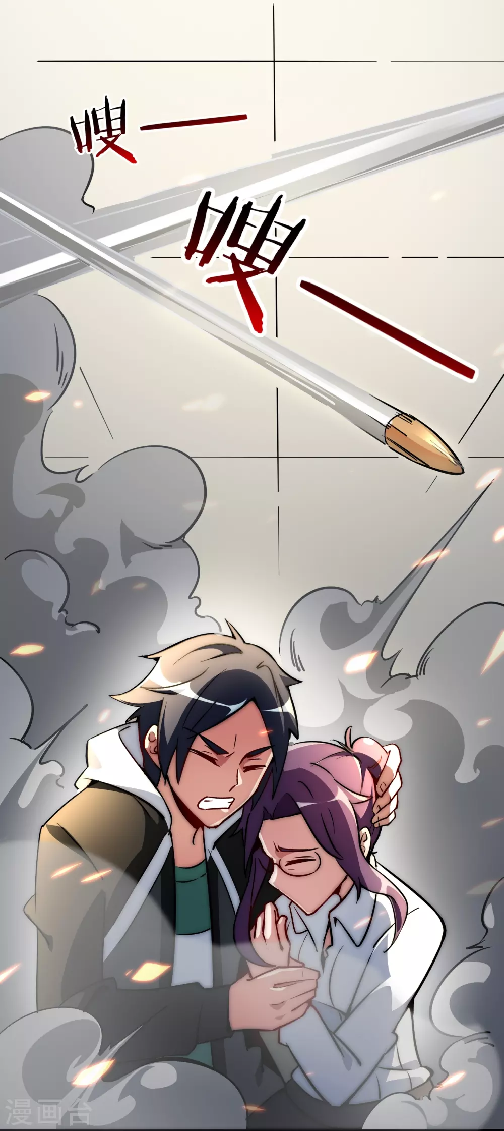 第3话 花钱的艺术 第33页