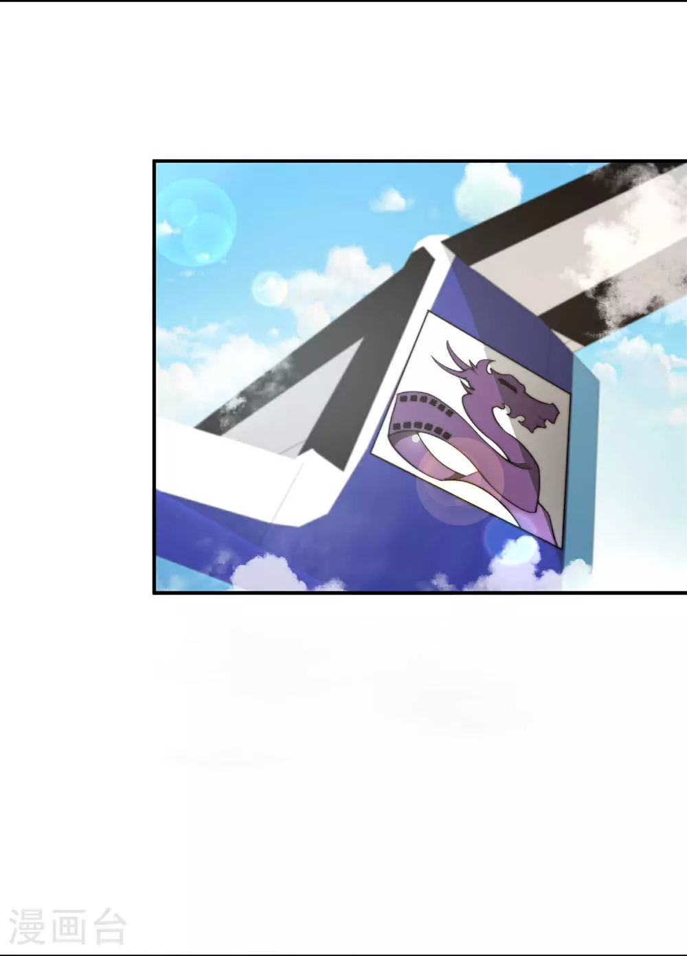 第319话 让西方再次伟大！ 第6页