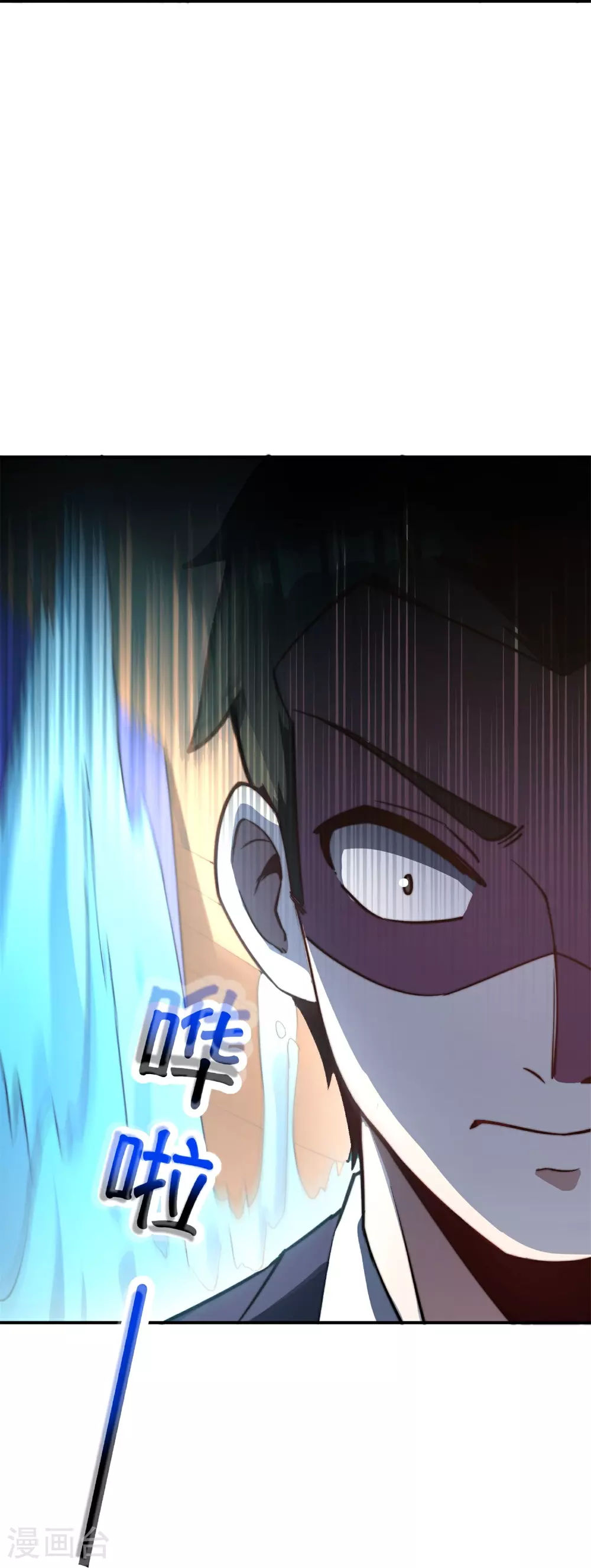 第319话 让西方再次伟大！ 第33页