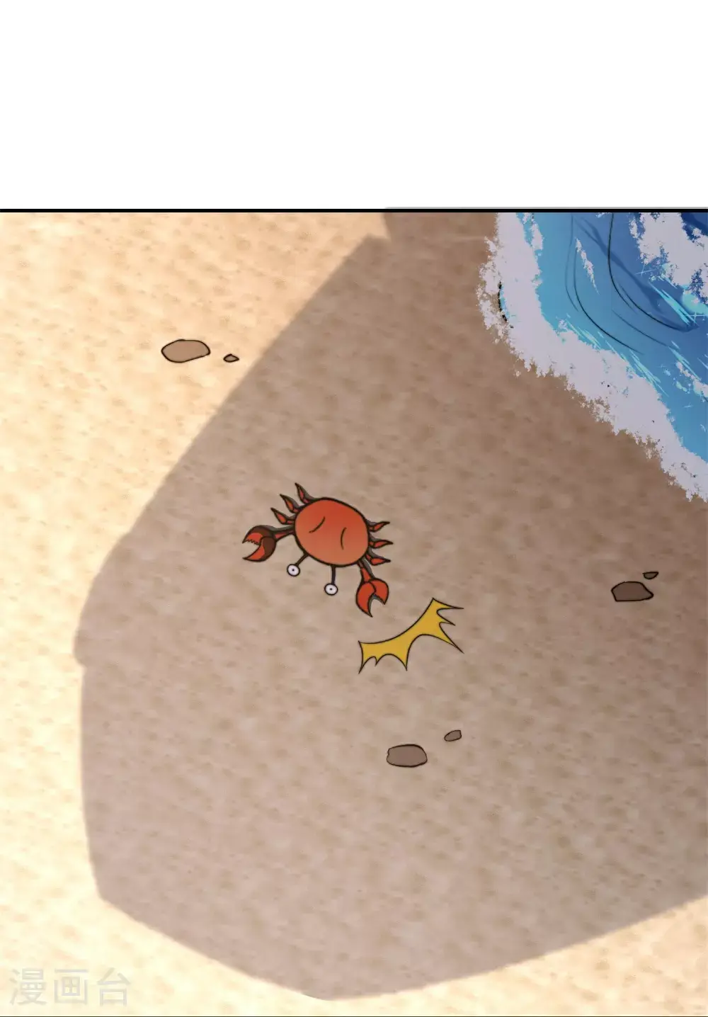 第320话 让我看看是谁在炫富！ 第8页
