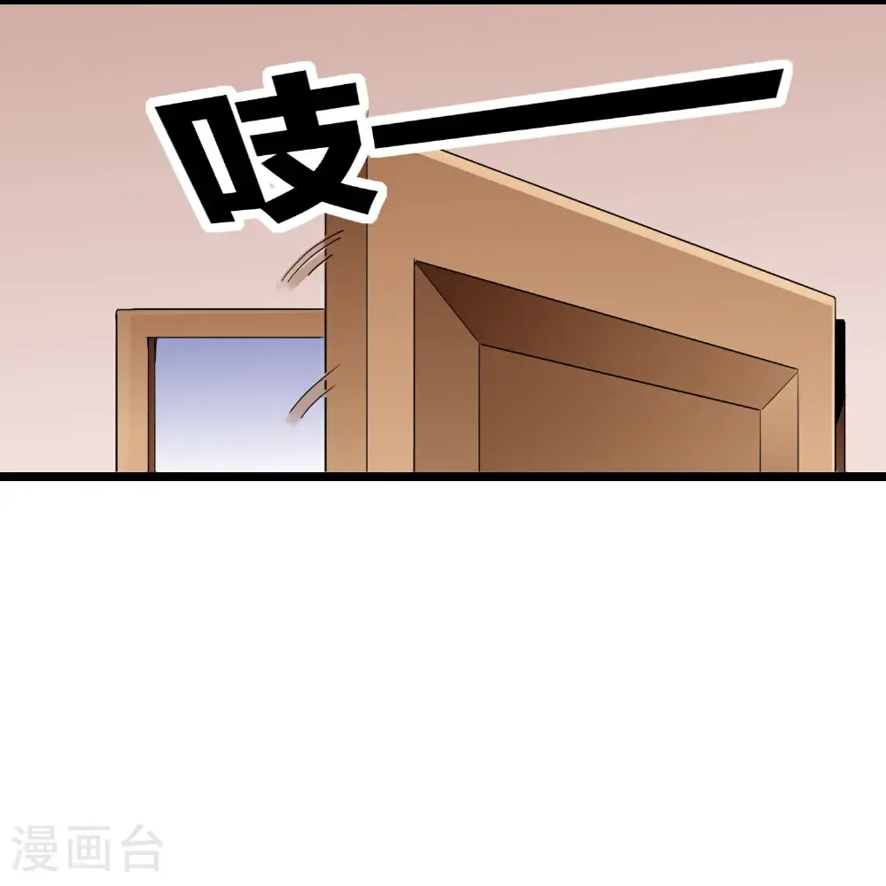 第327话 小哥，办卡吗？ 第13页