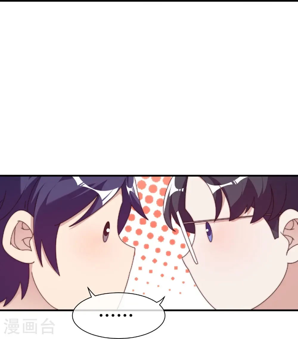 第330话 天使投资人！ 第18页
