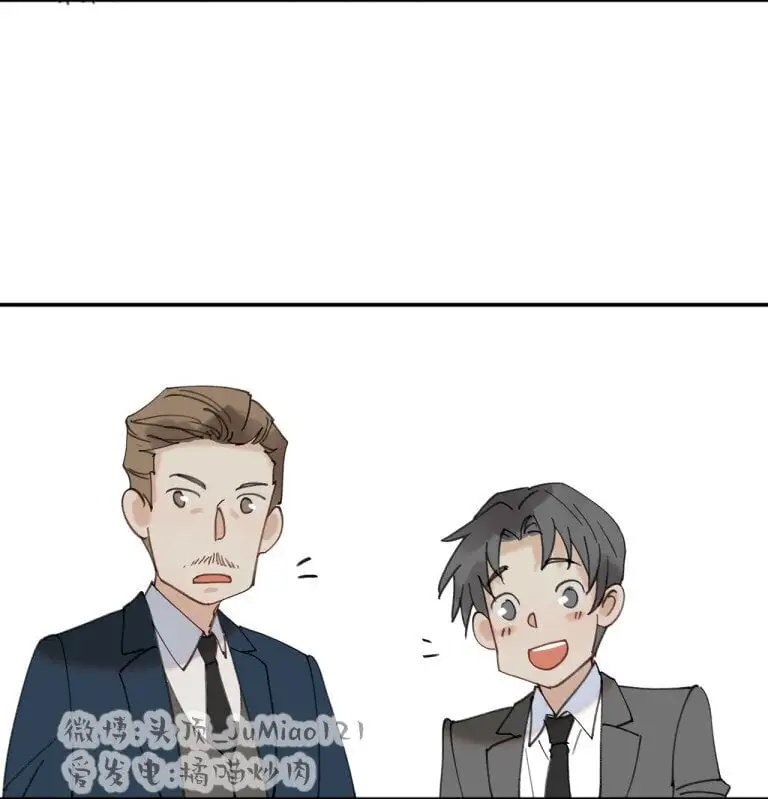 番外1 CEO与狗 第3页