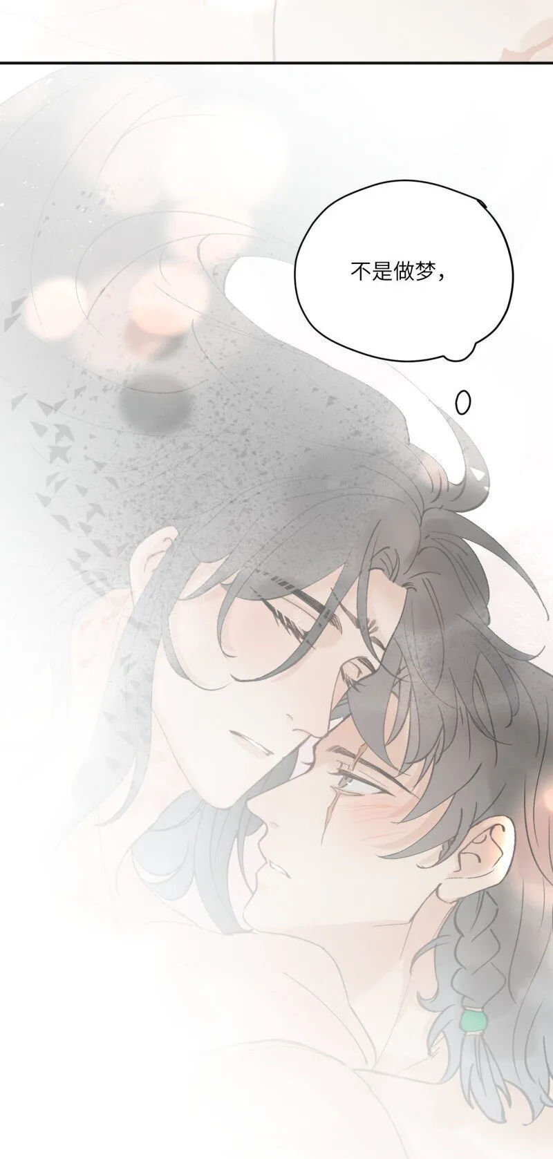 第35话 不是做梦太好了 第27页