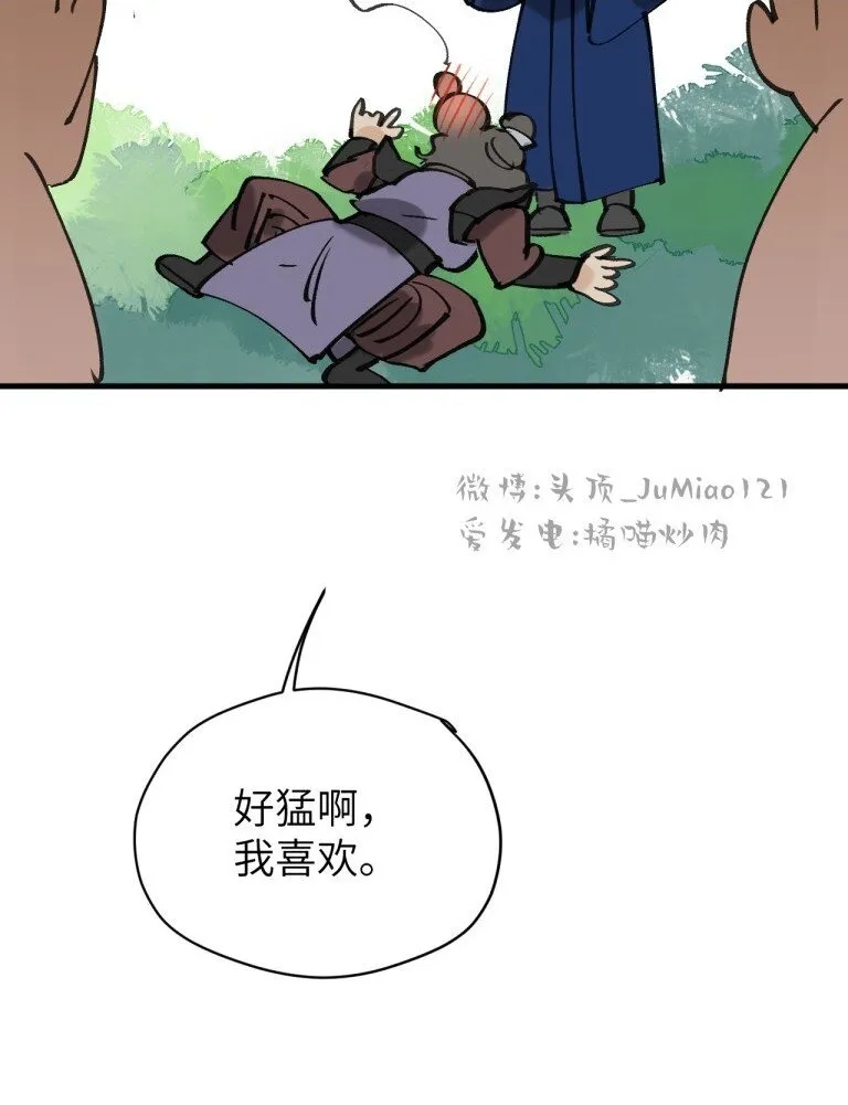 番外01 ABO设 第9页