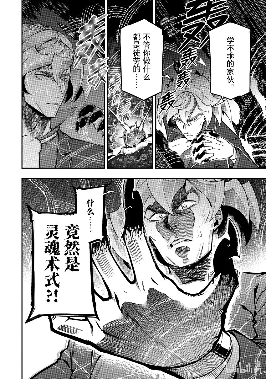 14-2 14-2 第2页