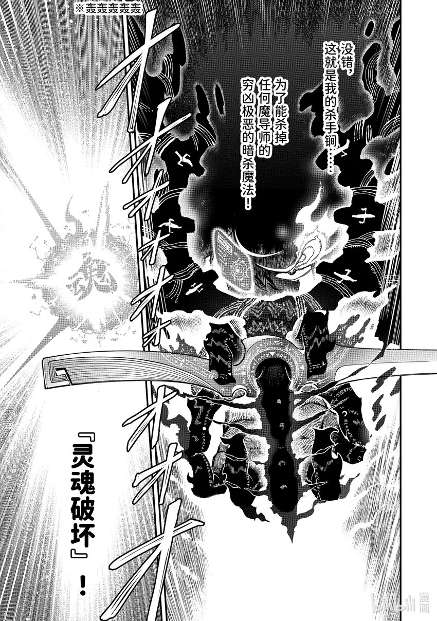 14-2 14-2 第3页