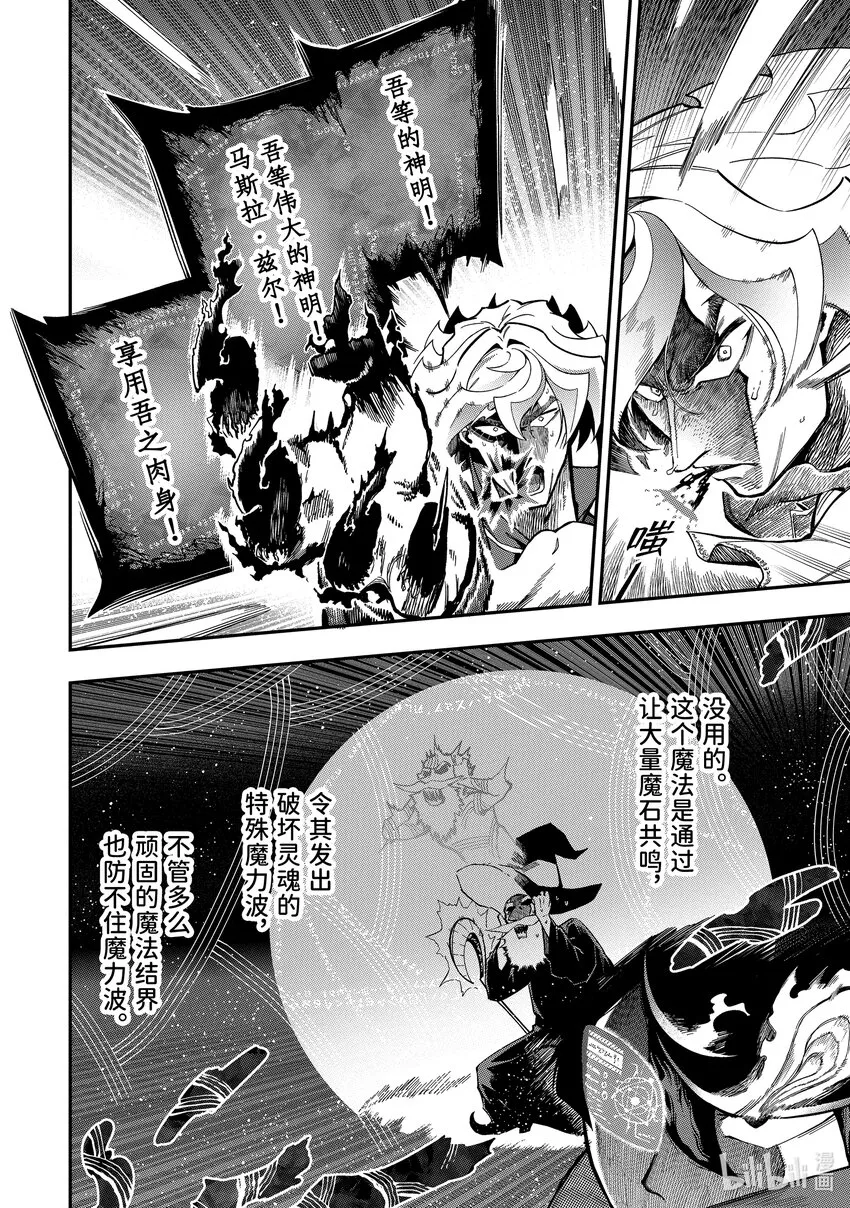 14-2 14-2 第4页