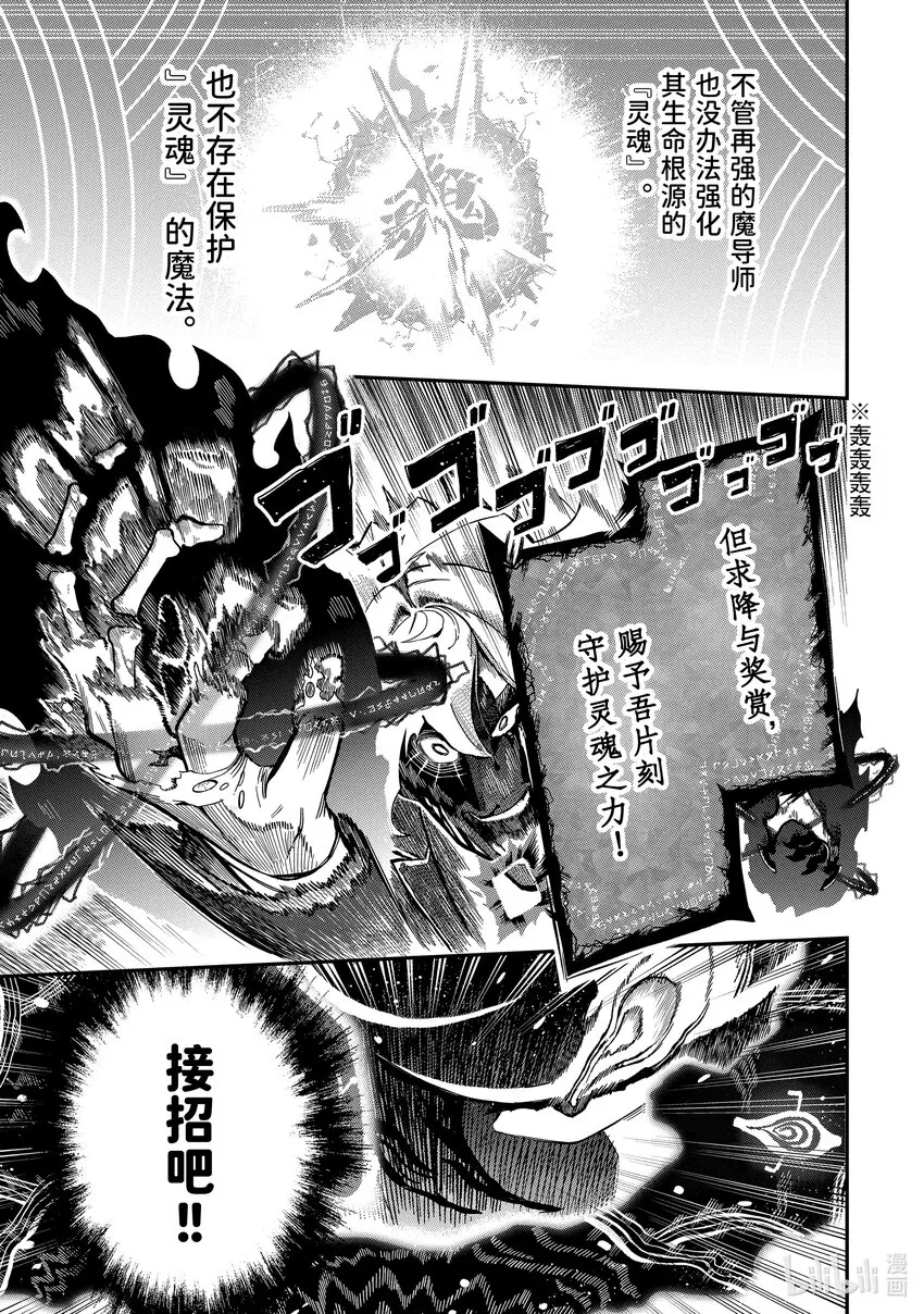 14-2 14-2 第5页