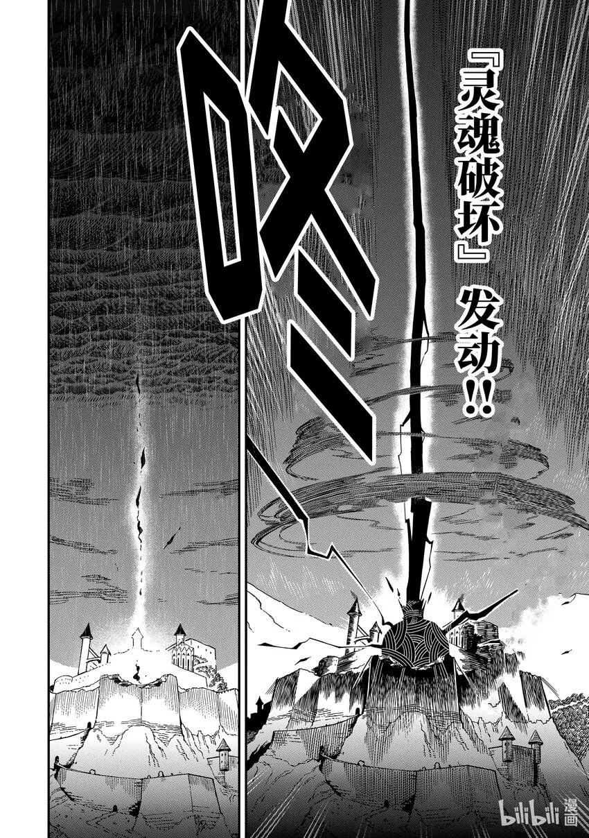 14-2 14-2 第6页