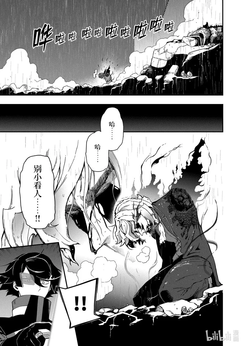 14-2 14-2 第7页