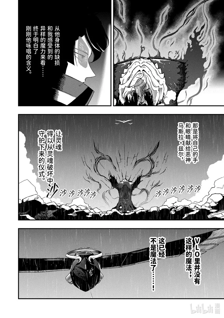14-2 14-2 第8页