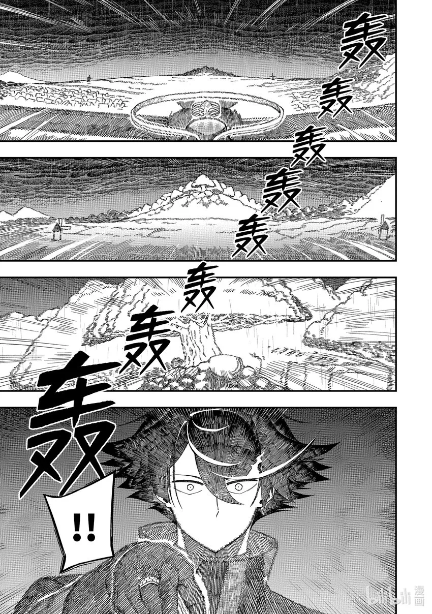 14-2 14-2 第9页