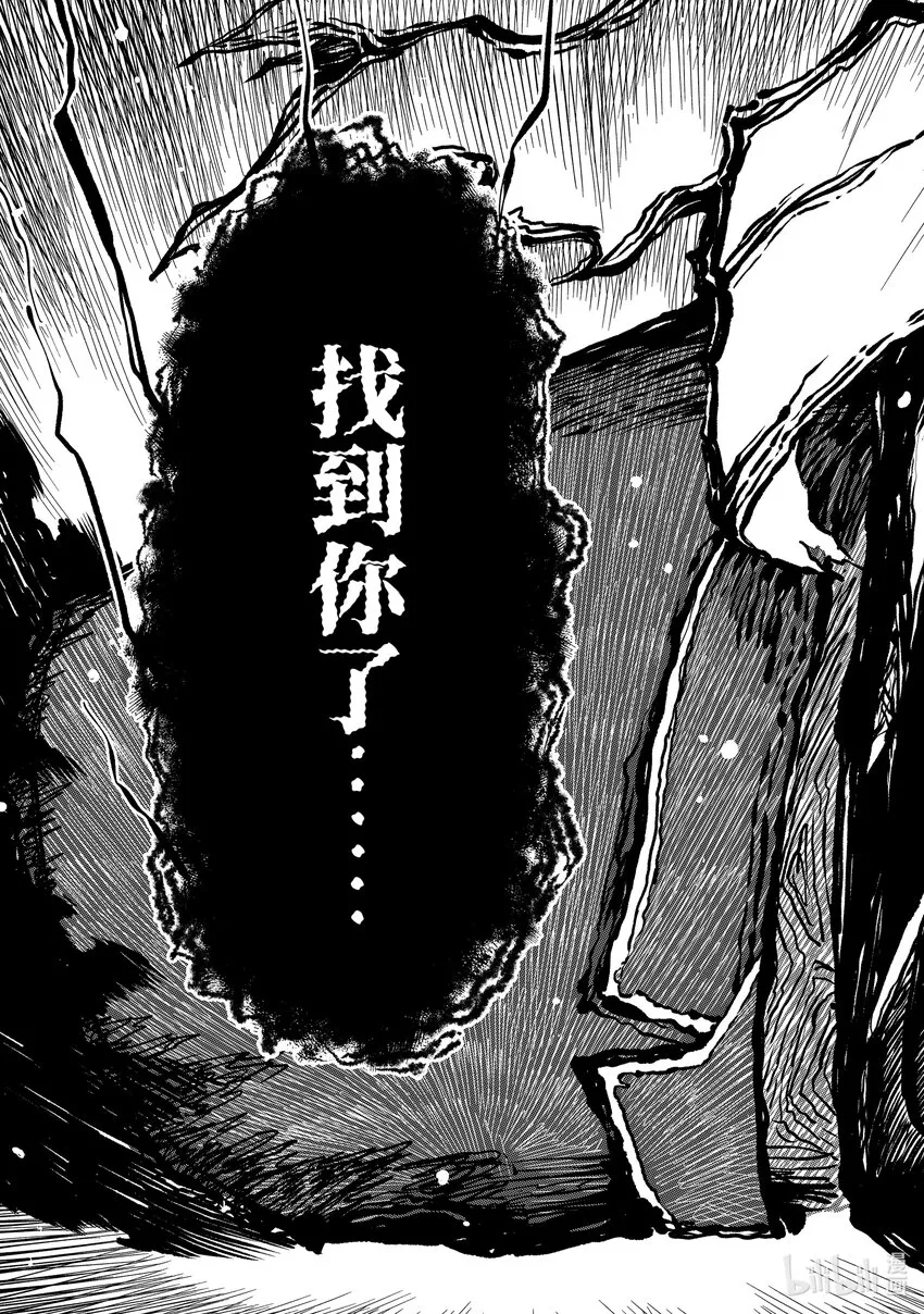 14-2 14-2 第11页