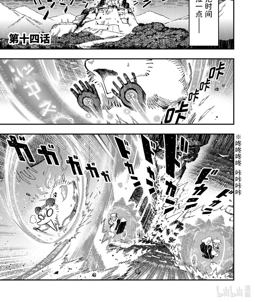14-1 14-1 第1页