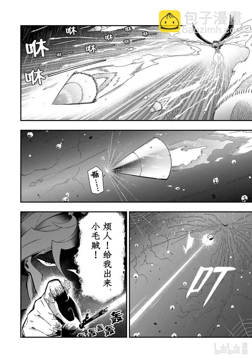 14-1 14-1 第4页