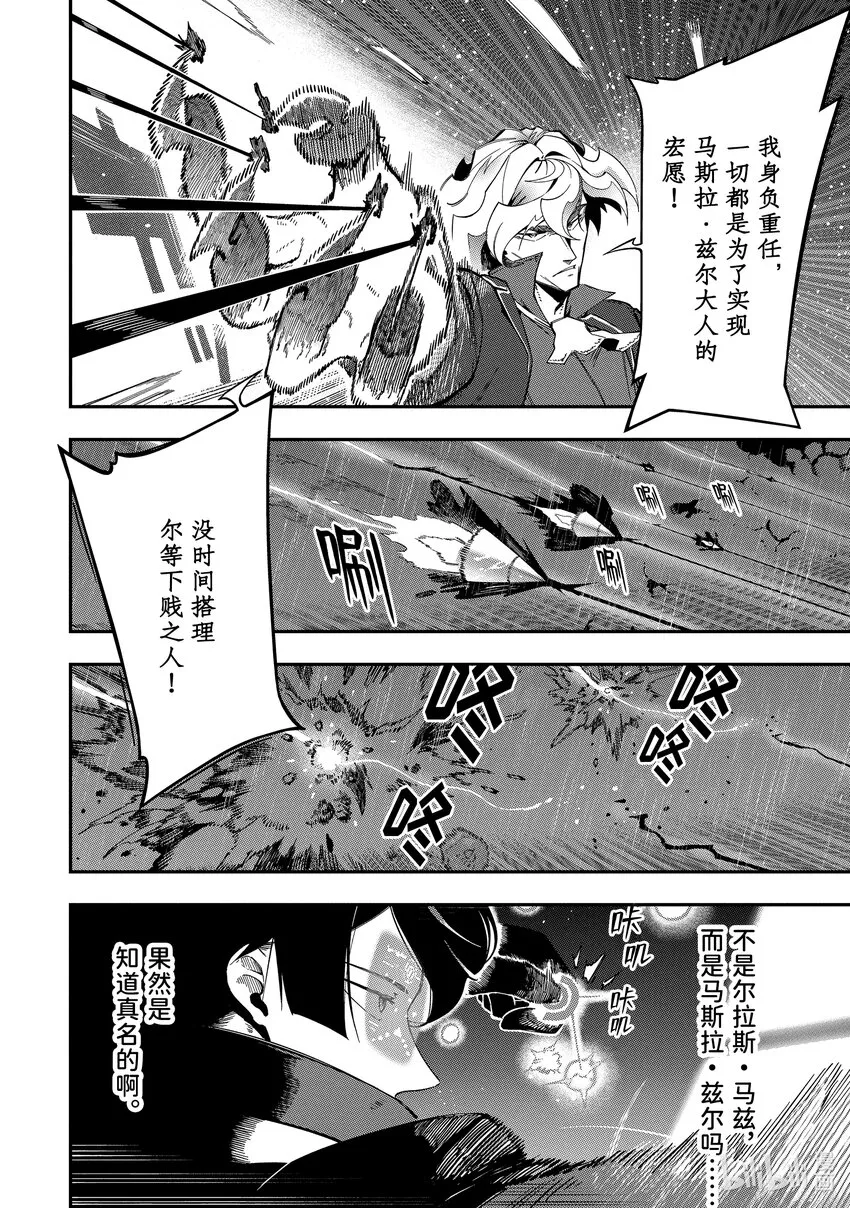 14-1 14-1 第6页
