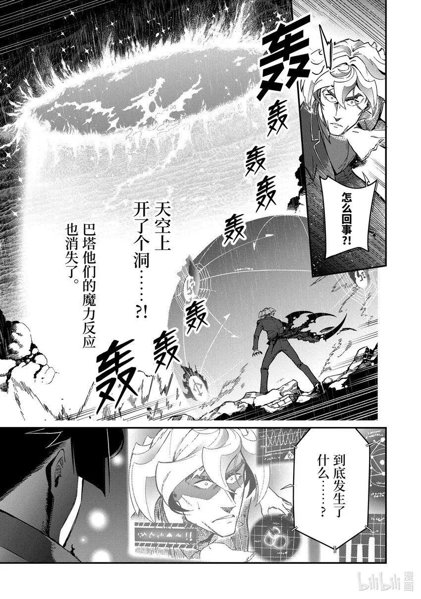 14-1 14-1 第9页
