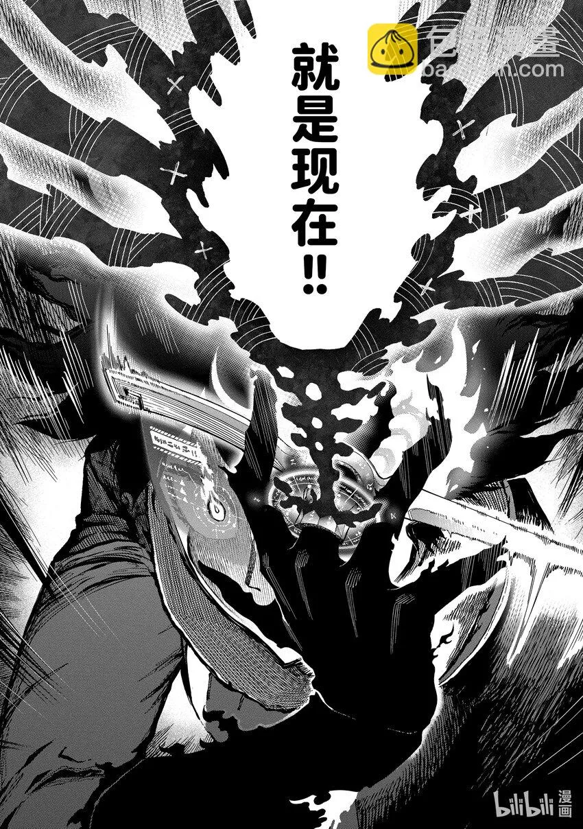 14-1 14-1 第10页