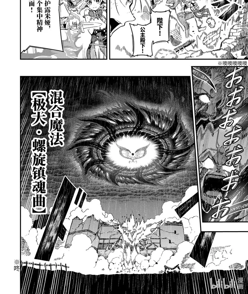 13-5 13-5 第1页