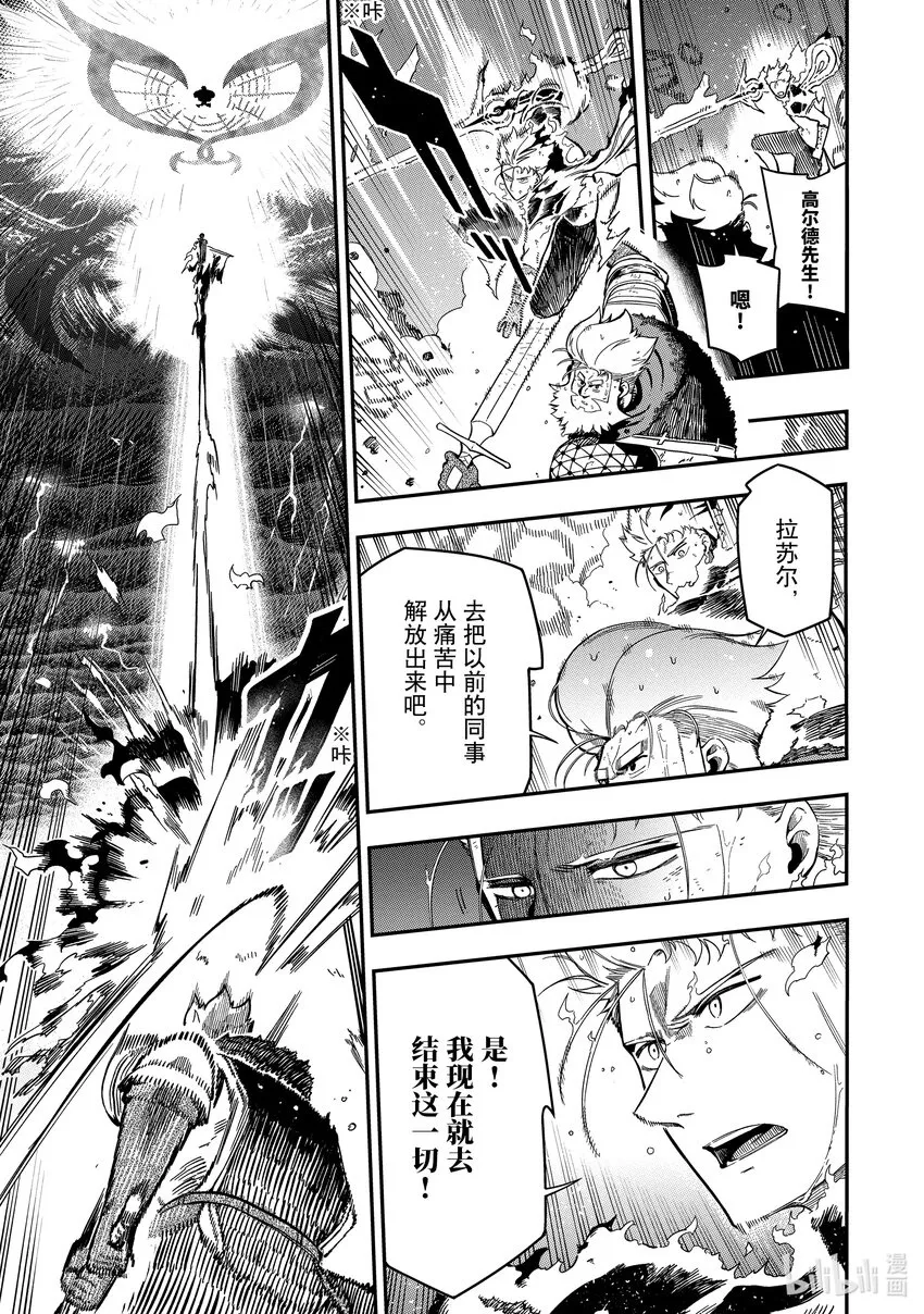 13-5 13-5 第2页