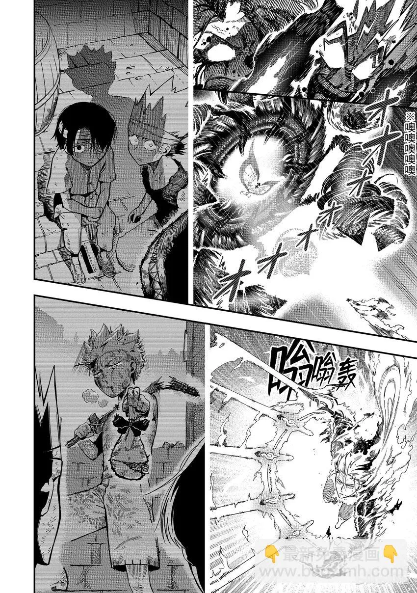 13-5 13-5 第3页