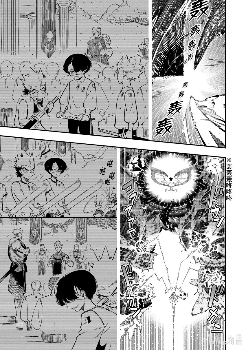 13-5 13-5 第4页