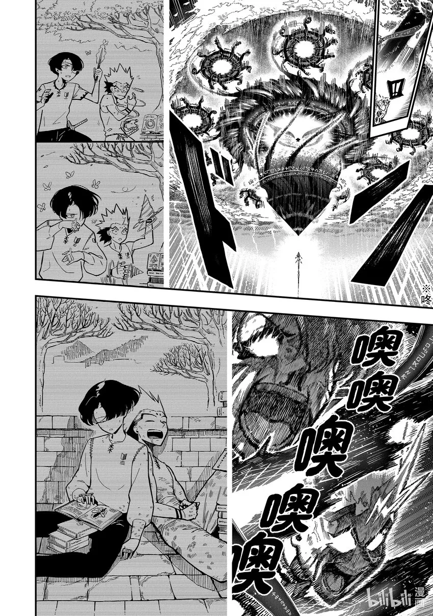 13-5 13-5 第5页