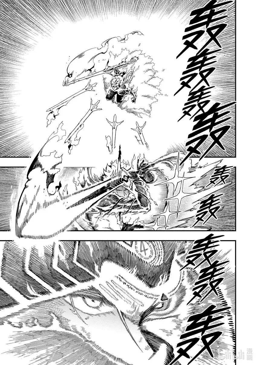 13-5 13-5 第6页