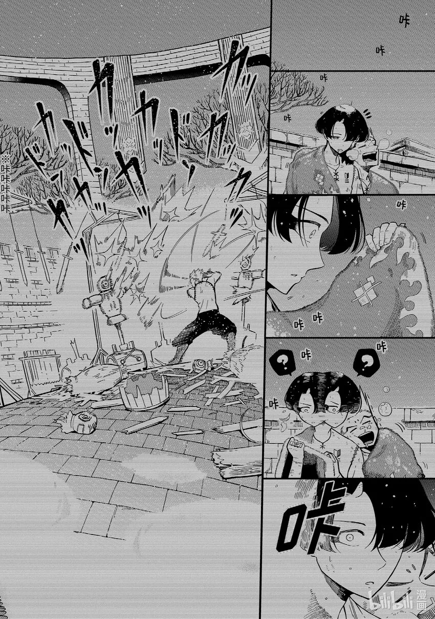 13-5 13-5 第7页