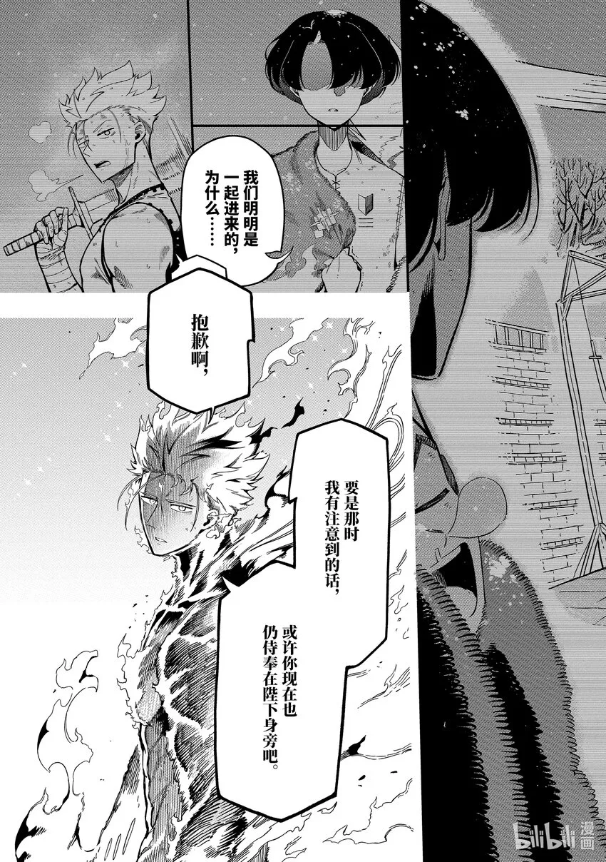 13-5 13-5 第8页
