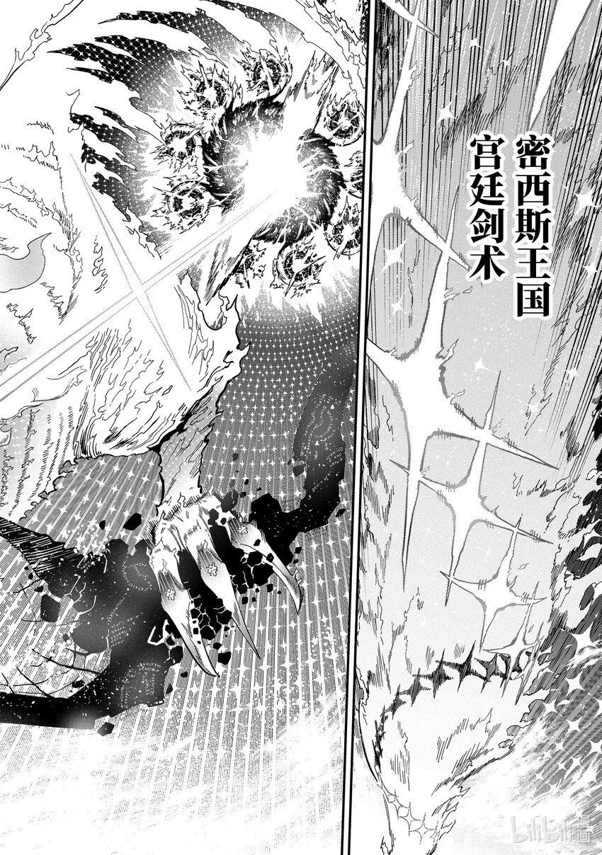 13-5 13-5 第9页