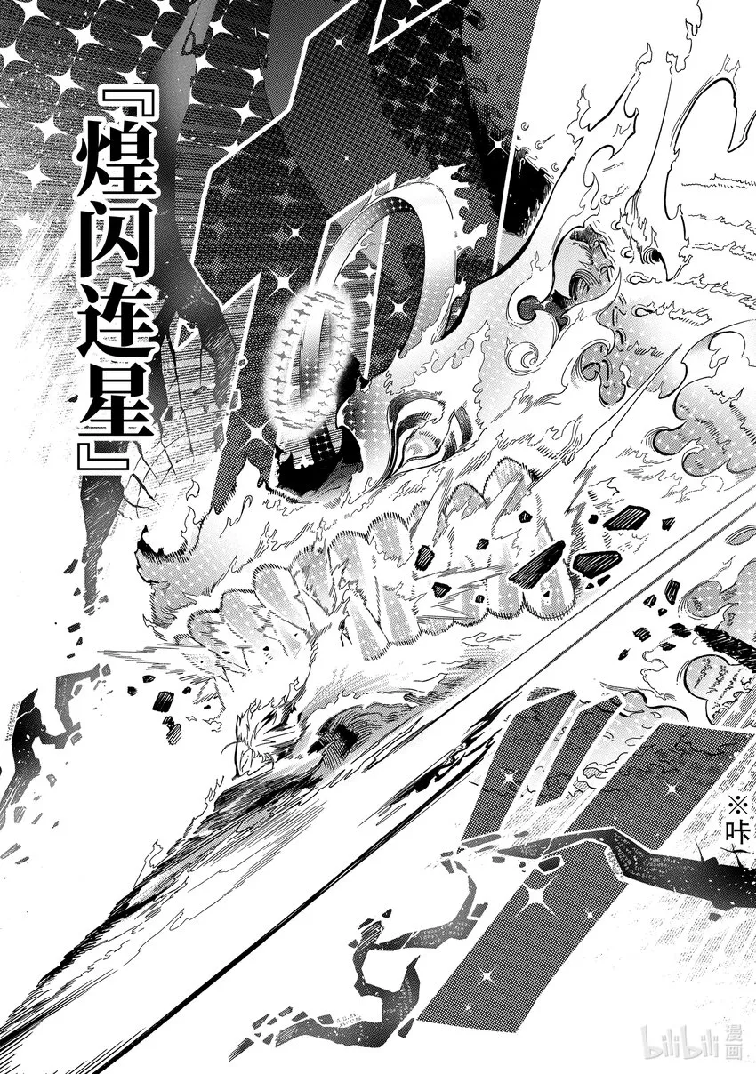 13-5 13-5 第10页