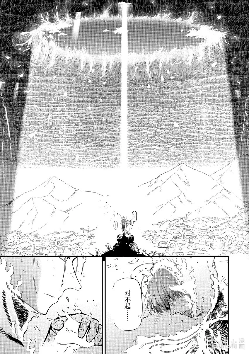 13-5 13-5 第12页