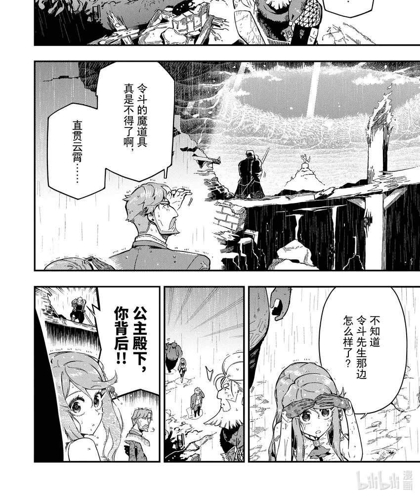 13-6 13-6 第1页