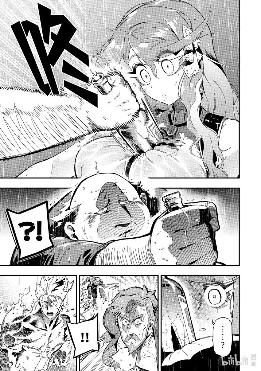 13-6 13-6 第2页