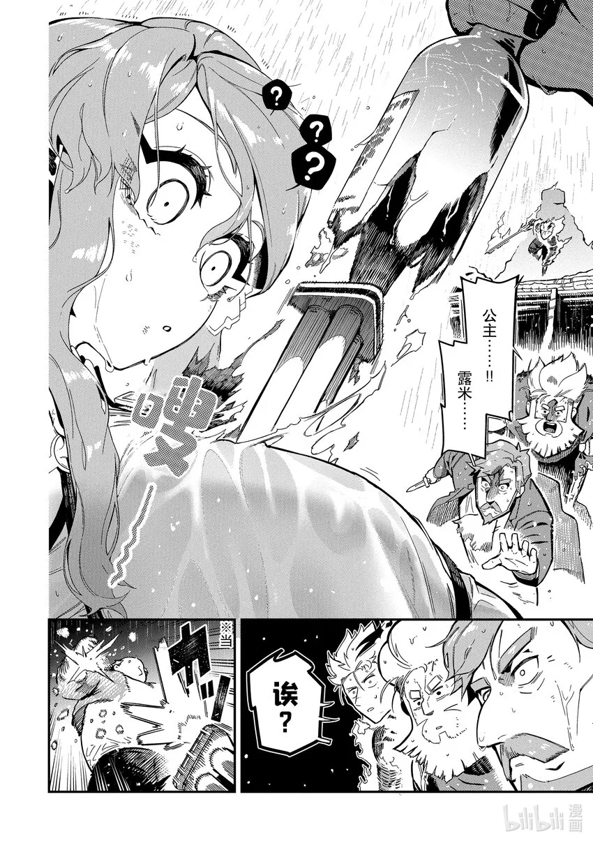 13-6 13-6 第3页