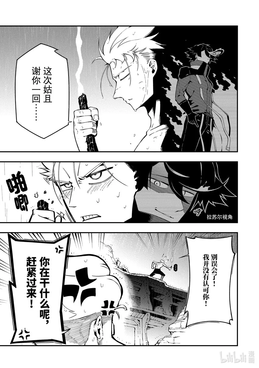 13-6 13-6 第8页