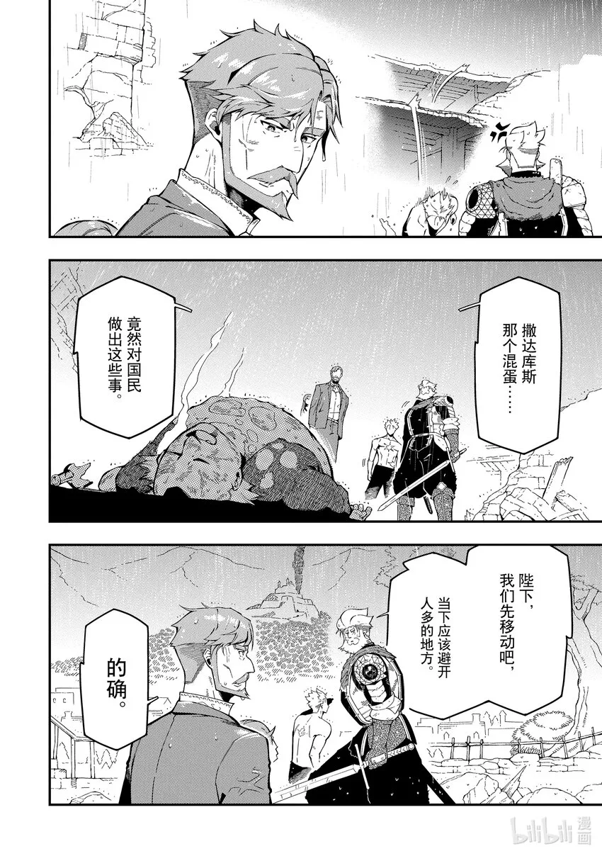13-6 13-6 第9页