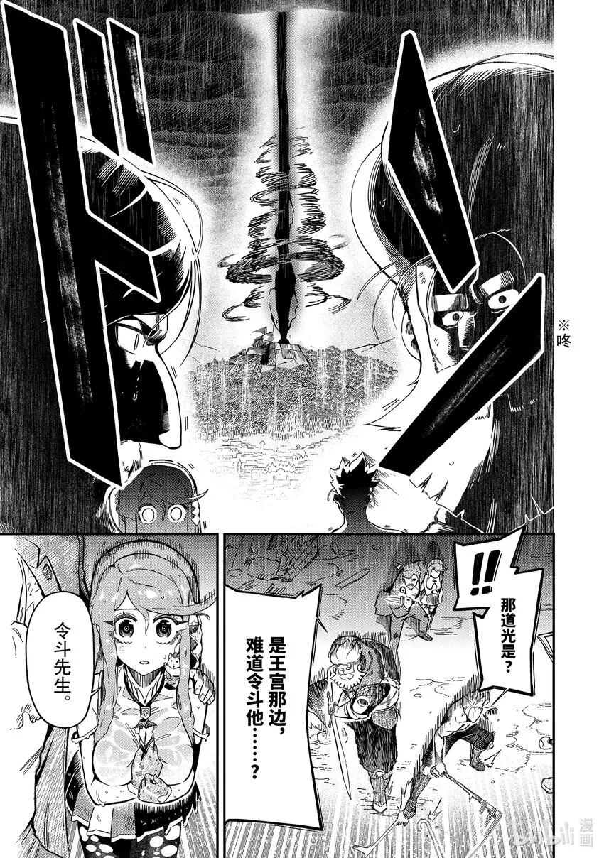 13-6 13-6 第10页