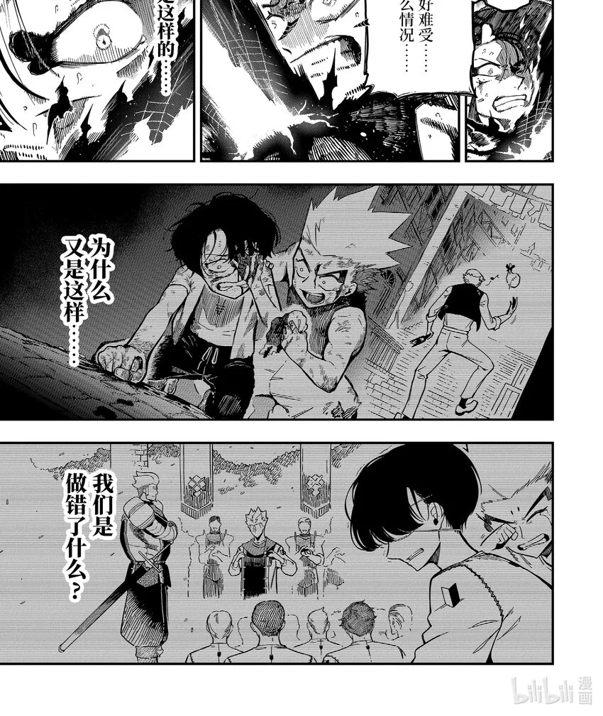 13-4 13-4 第1页