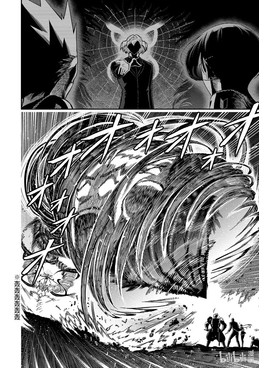 13-4 13-4 第2页