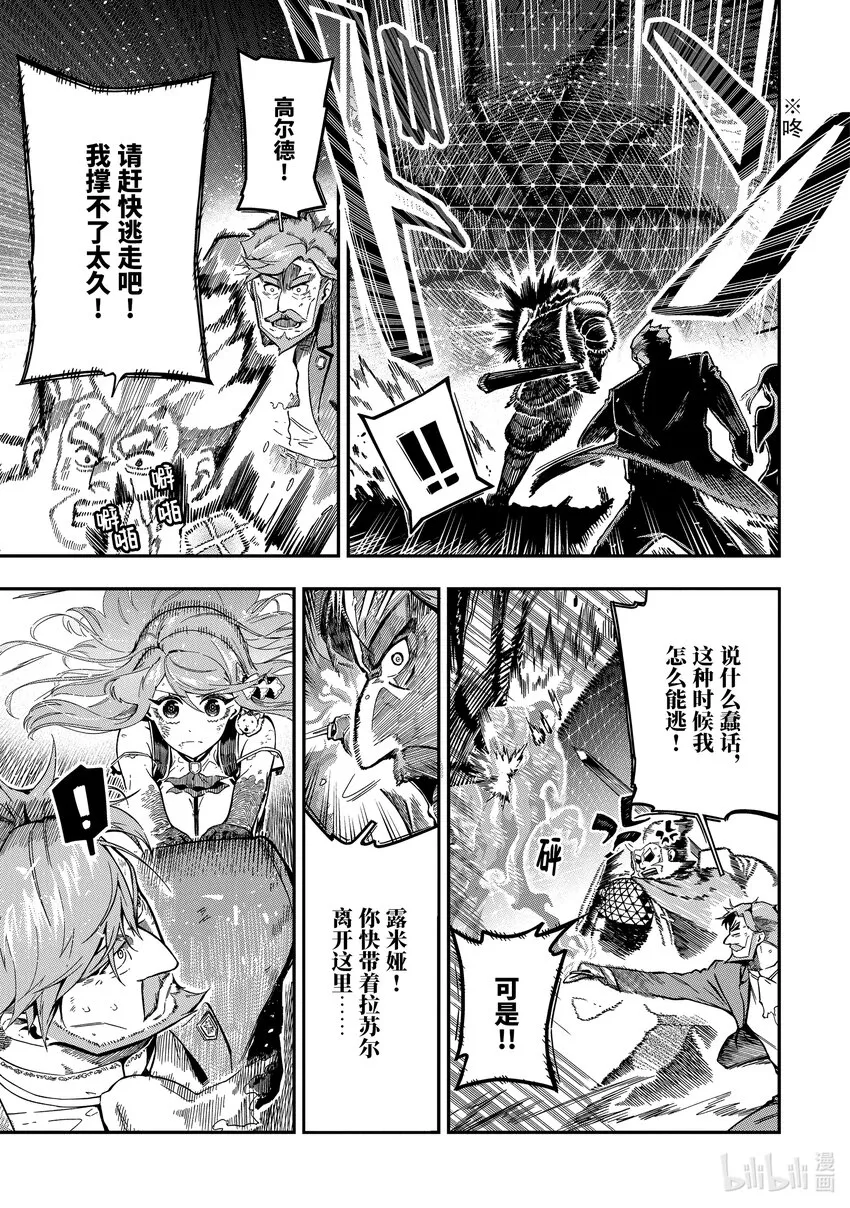 13-4 13-4 第3页