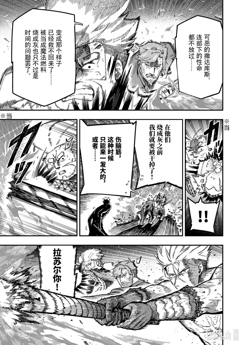 13-4 13-4 第5页