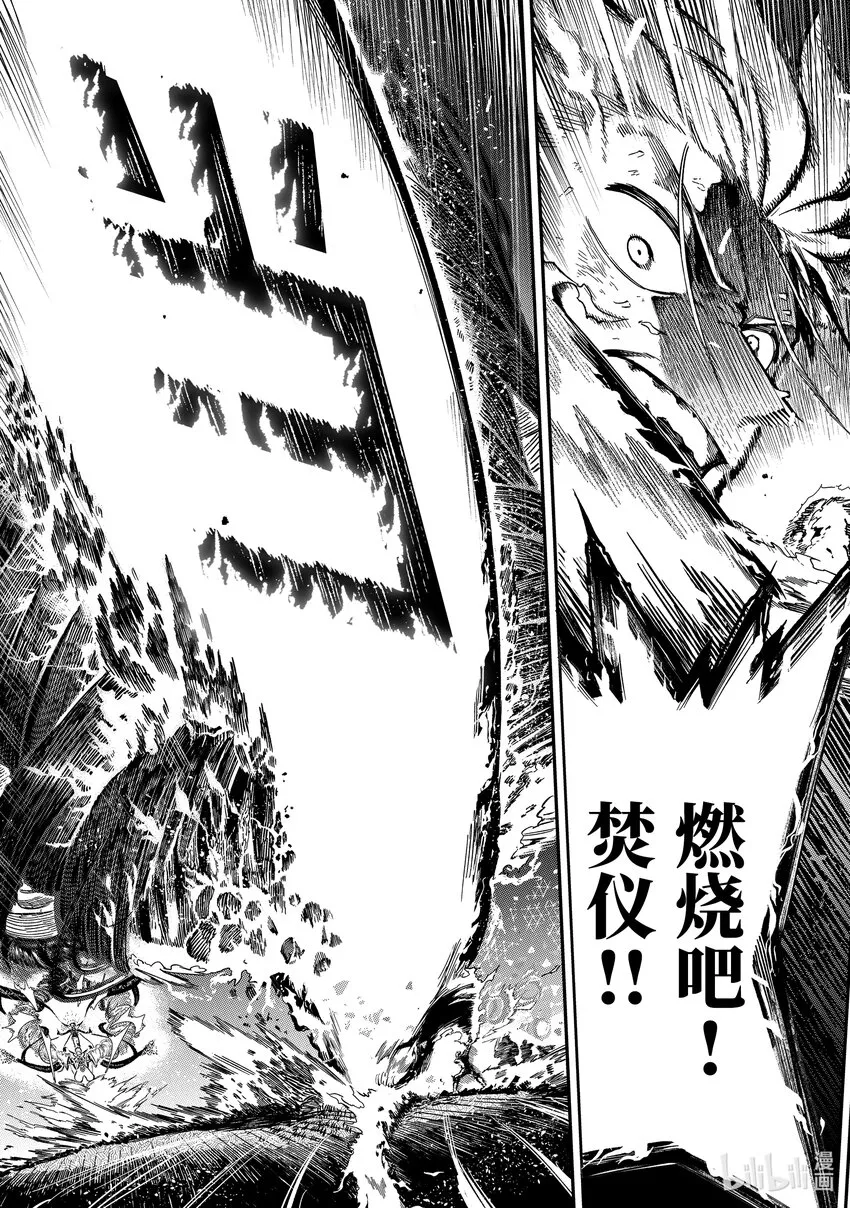 13-4 13-4 第7页