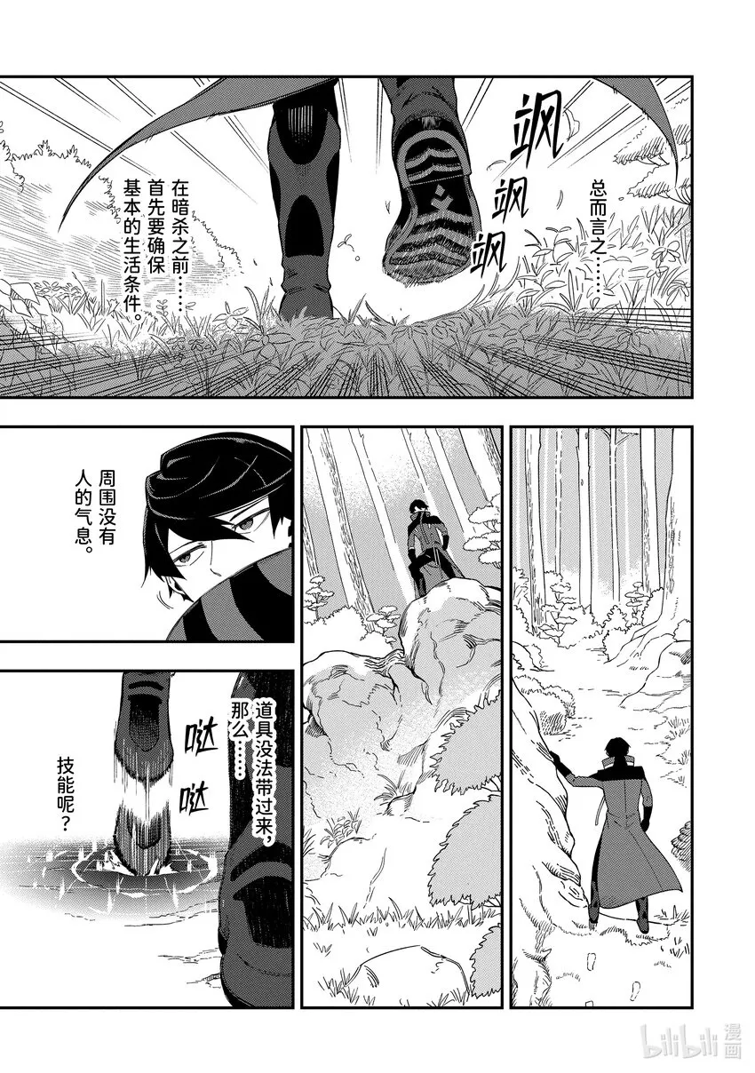 1-5 1-5 第2页