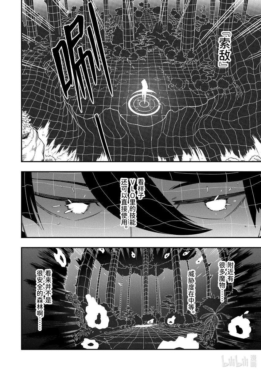 1-5 1-5 第3页