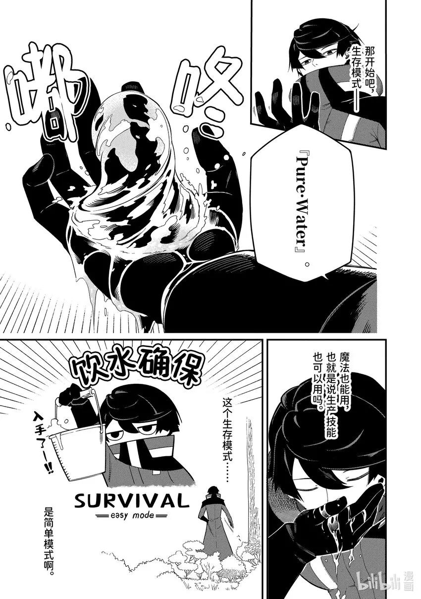 1-5 1-5 第4页