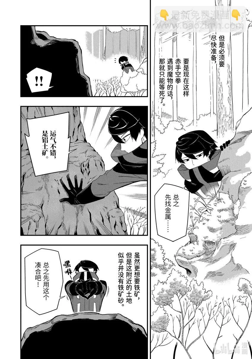 1-5 1-5 第5页