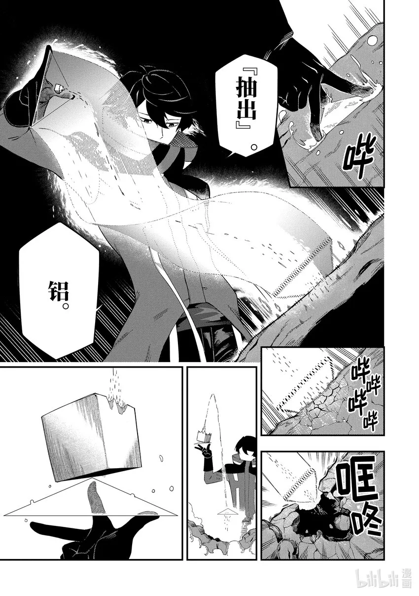 1-5 1-5 第6页